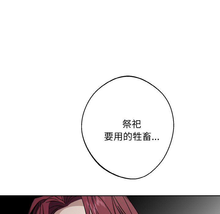 同寝第37话