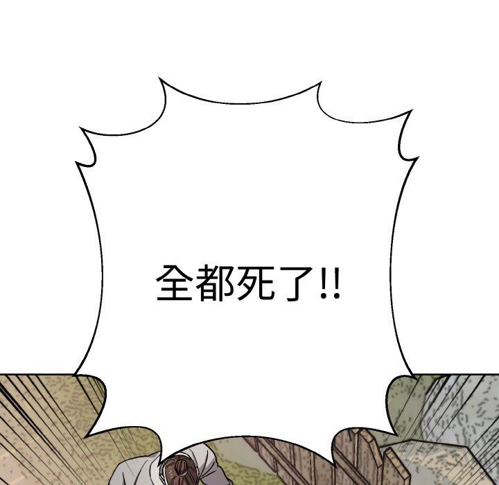 同寝第37话