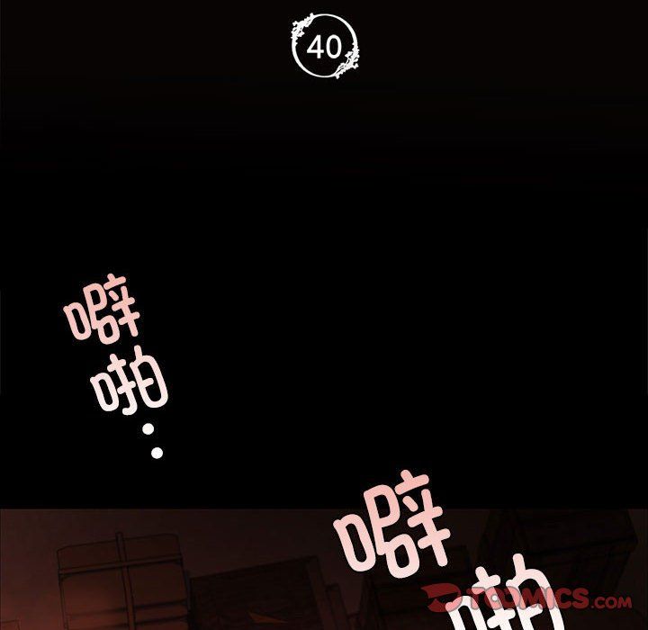 小姐第40话