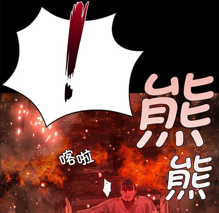 小姐第40话