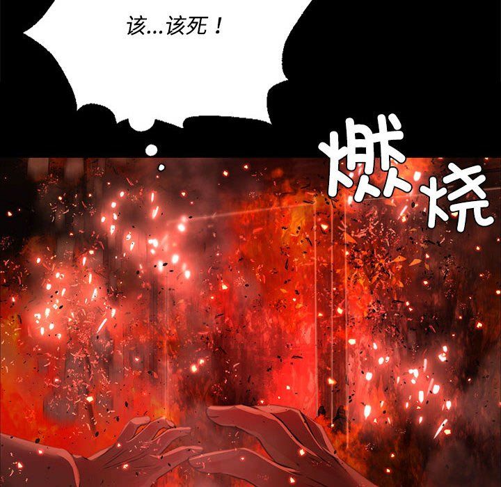 小姐第40话