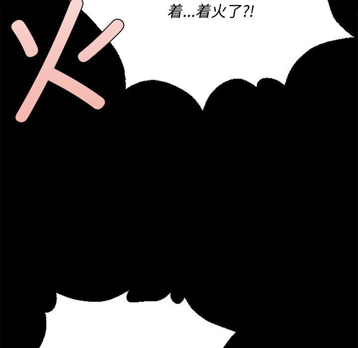 小姐第40话