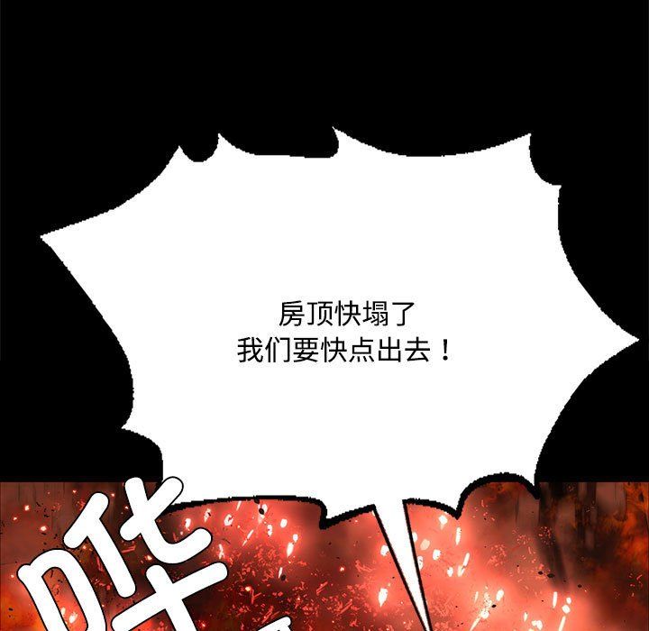 小姐第40话