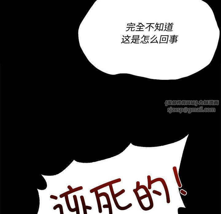 小姐第40话