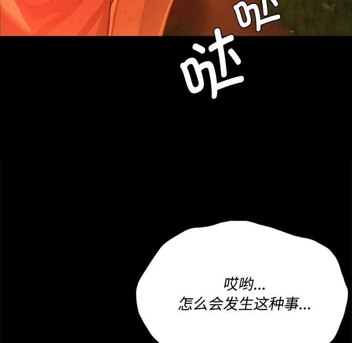 小姐第40话
