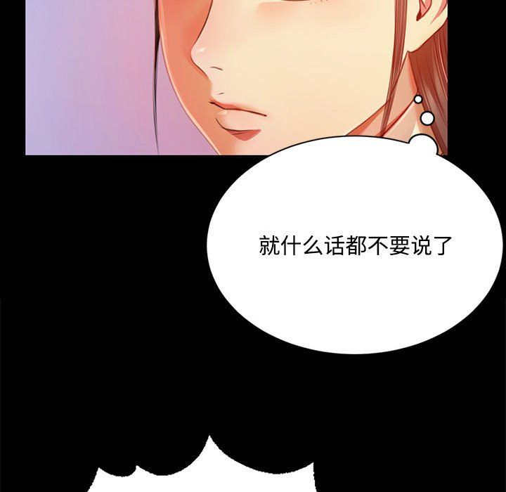 小姐第40话