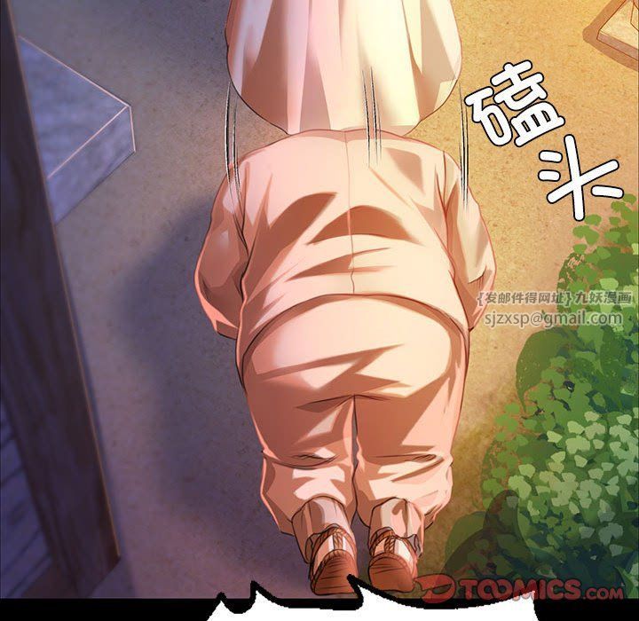 小姐第40话