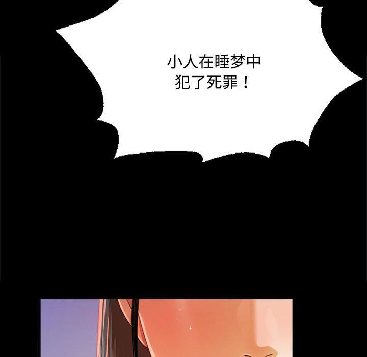 小姐第40话