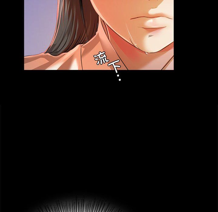 小姐第40话