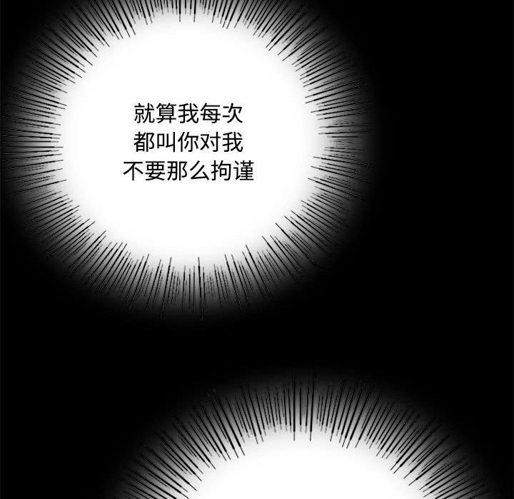 小姐第40话
