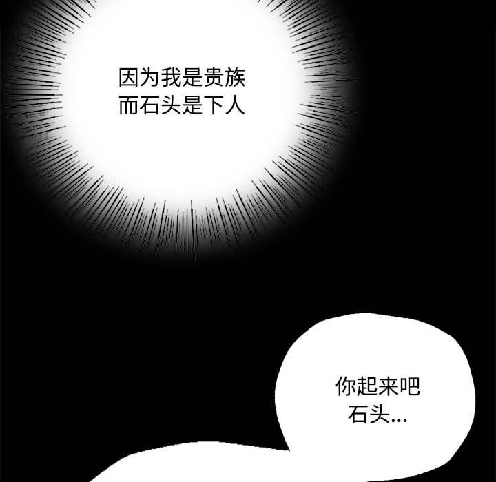 小姐第40话