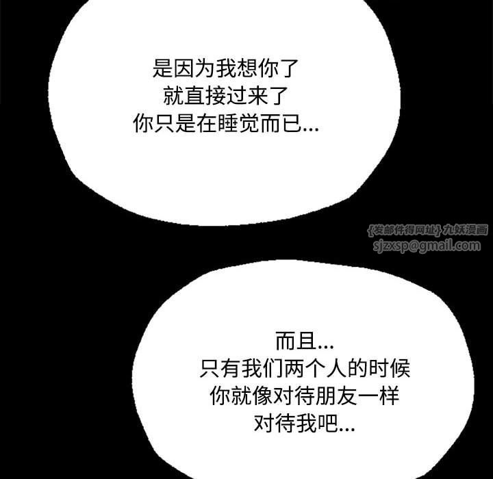 小姐第40话