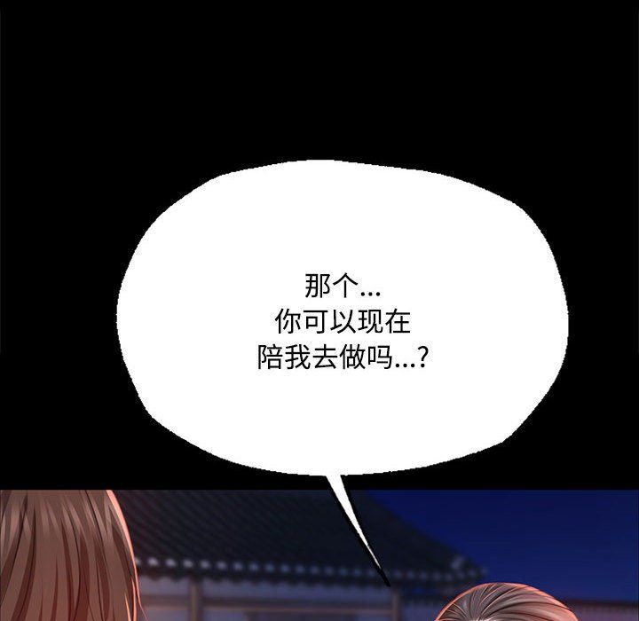 小姐第40话