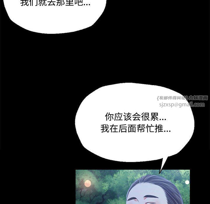 小姐第40话