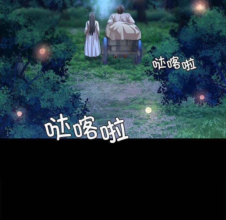 小姐第40话