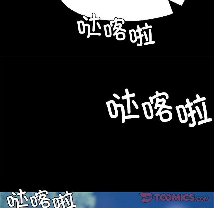 小姐第40话