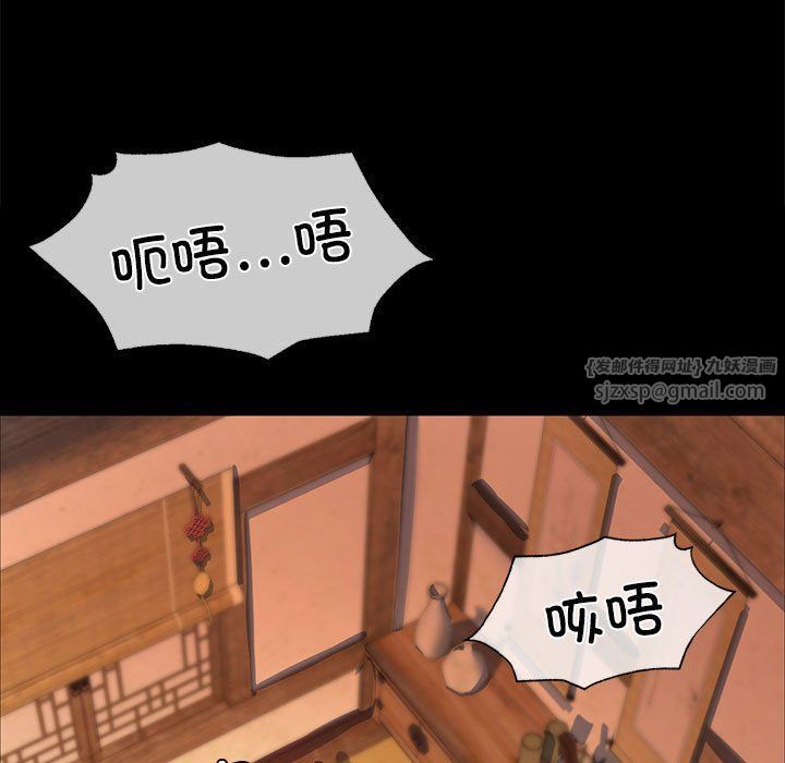 小姐第40话