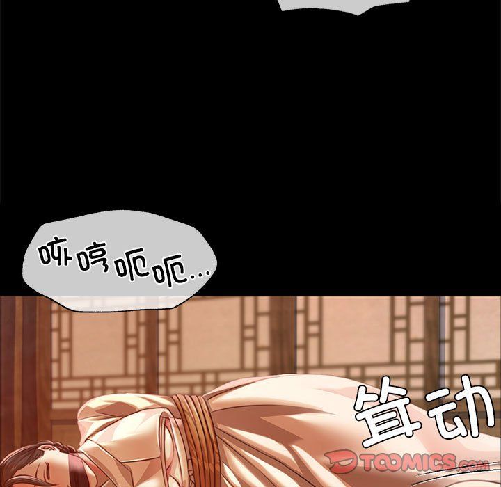 小姐第40话