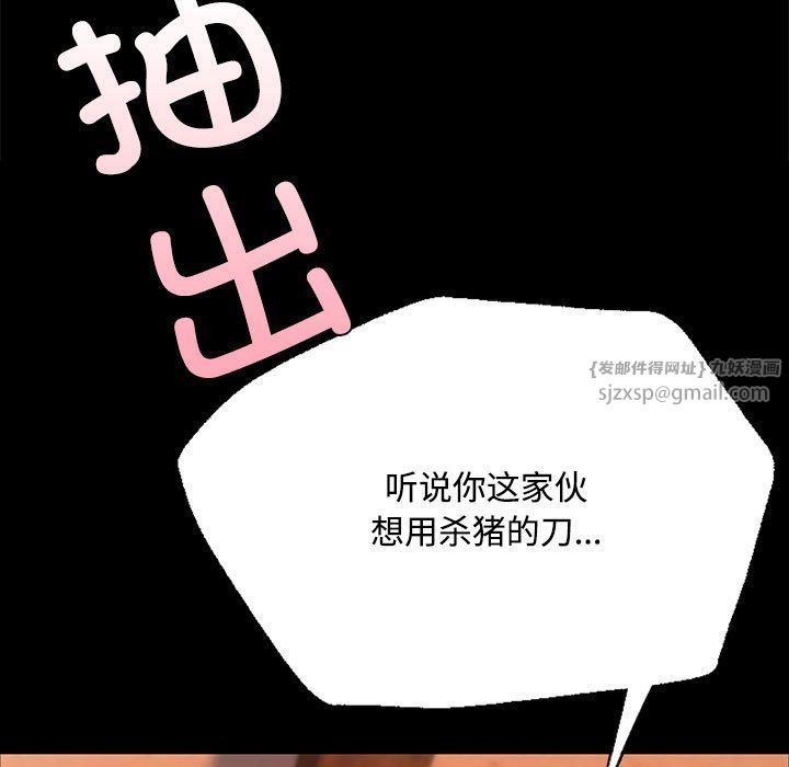 小姐第40话