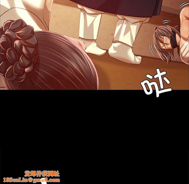 小姐第40话