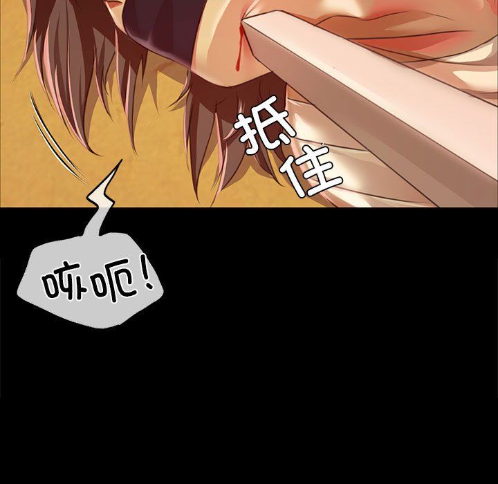 小姐第40话