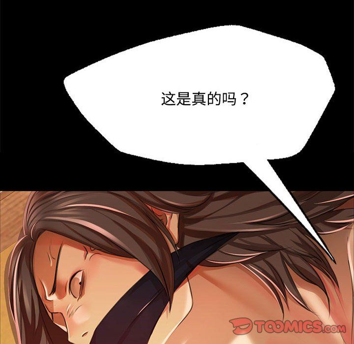 小姐第40话