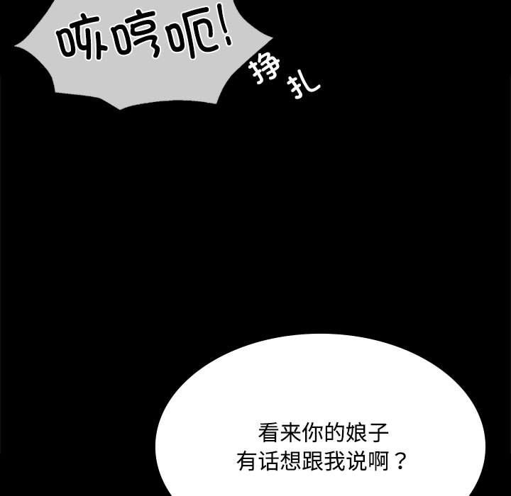 小姐第40话