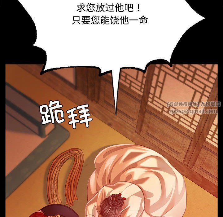 小姐第40话