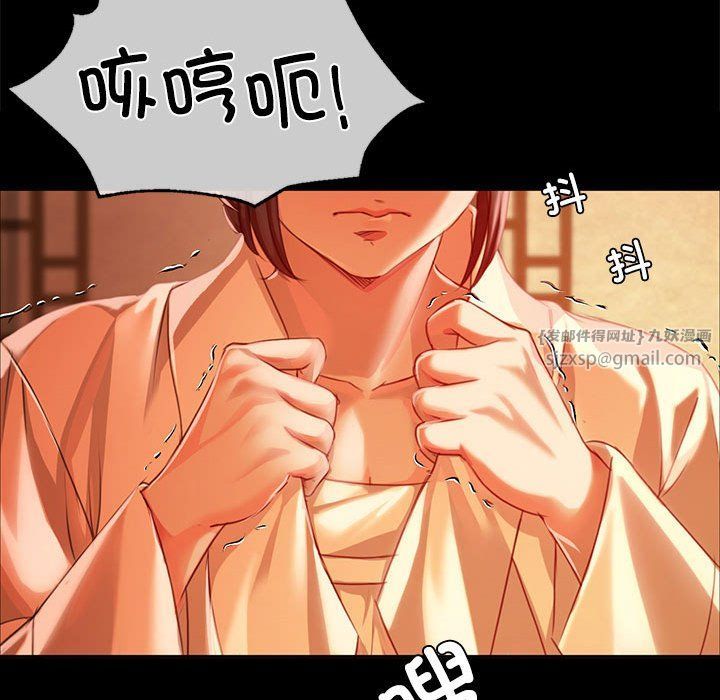 小姐第40话