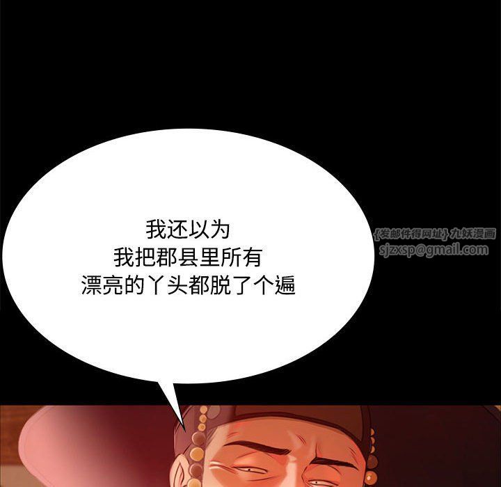 小姐第40话