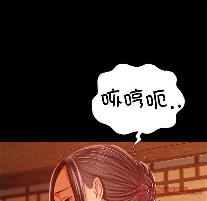 小姐第40话