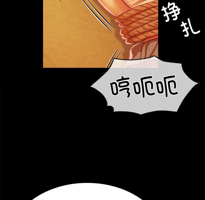 小姐第40话