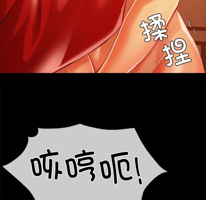 小姐第40话