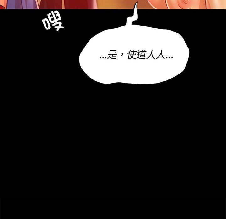 小姐第40话