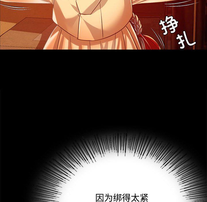 小姐第40话