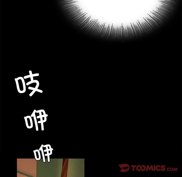 小姐第40话
