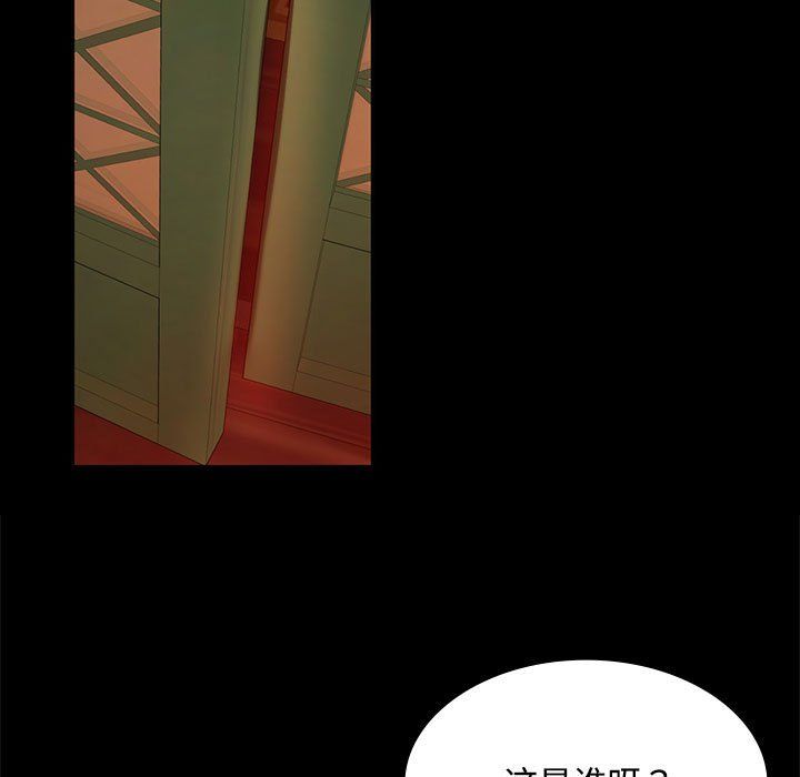小姐第40话
