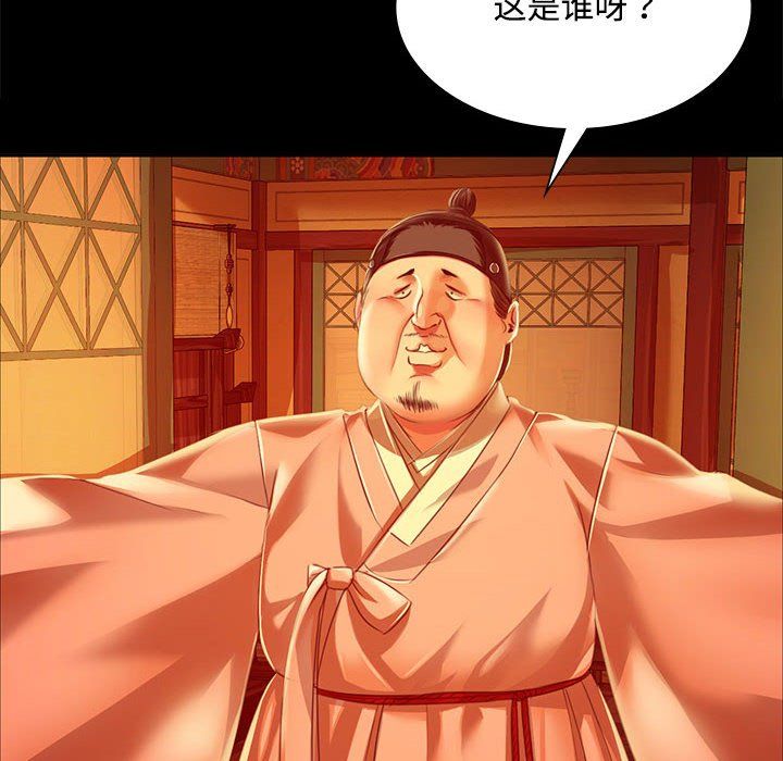 小姐第40话