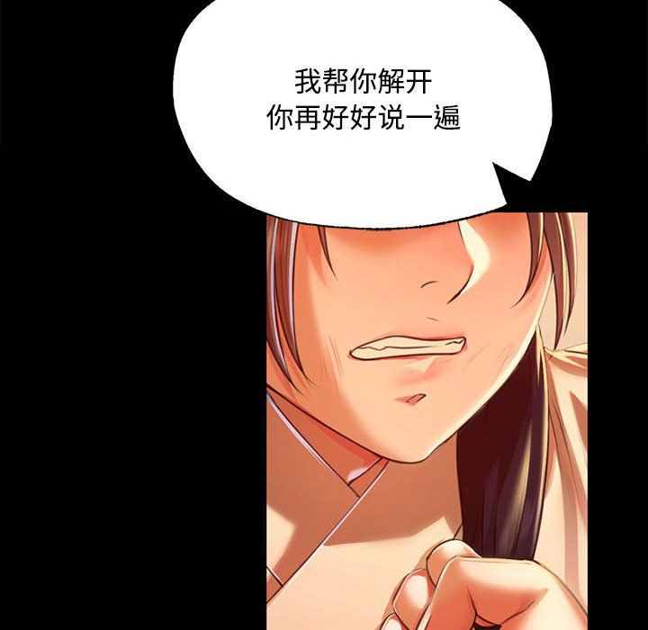 小姐第40话