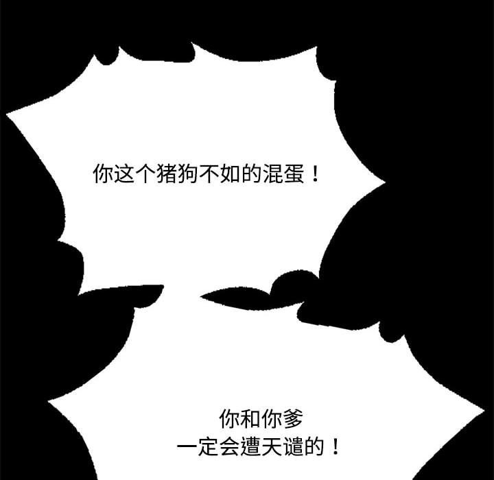 小姐第40话