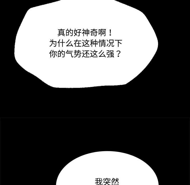 小姐第40话