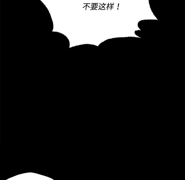 小姐第40话