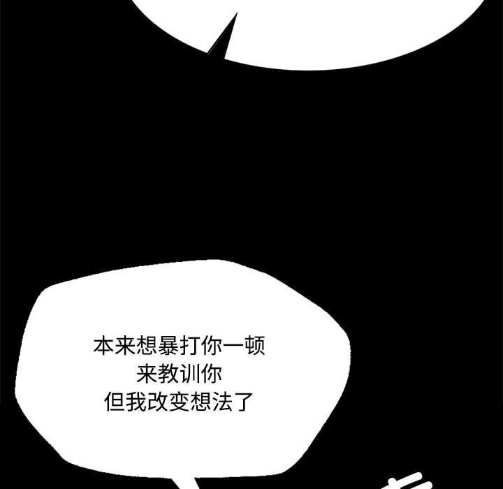 小姐第40话