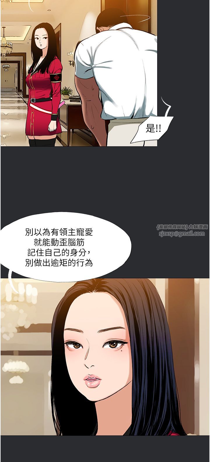 进击的巨根第10话-我是领主的男宠