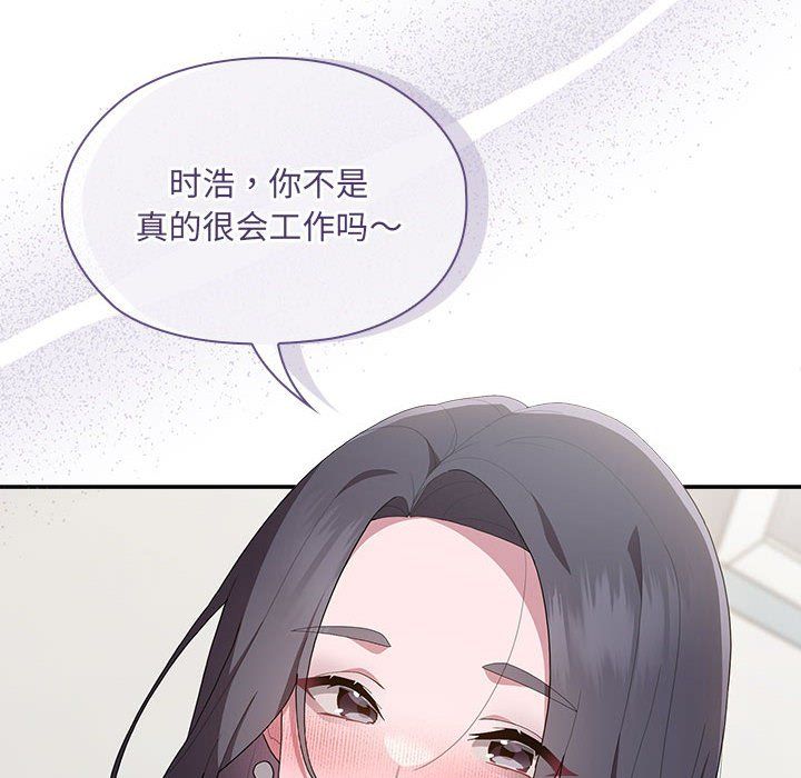 大企业里的小秘密第6话
