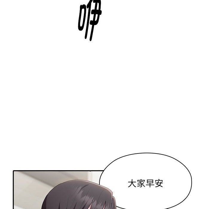 大企业里的小秘密第6话