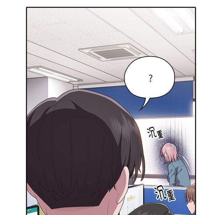 大企业里的小秘密第6话