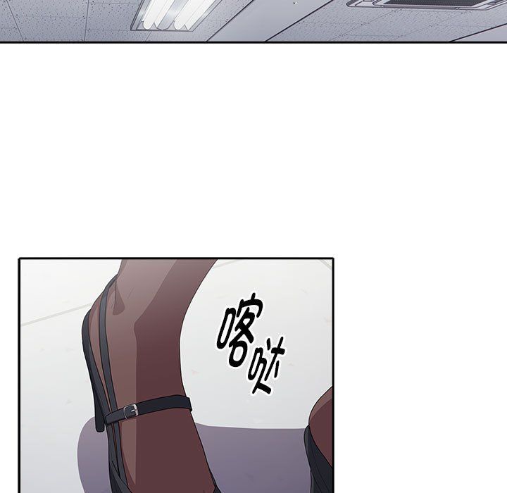 大企业里的小秘密第6话