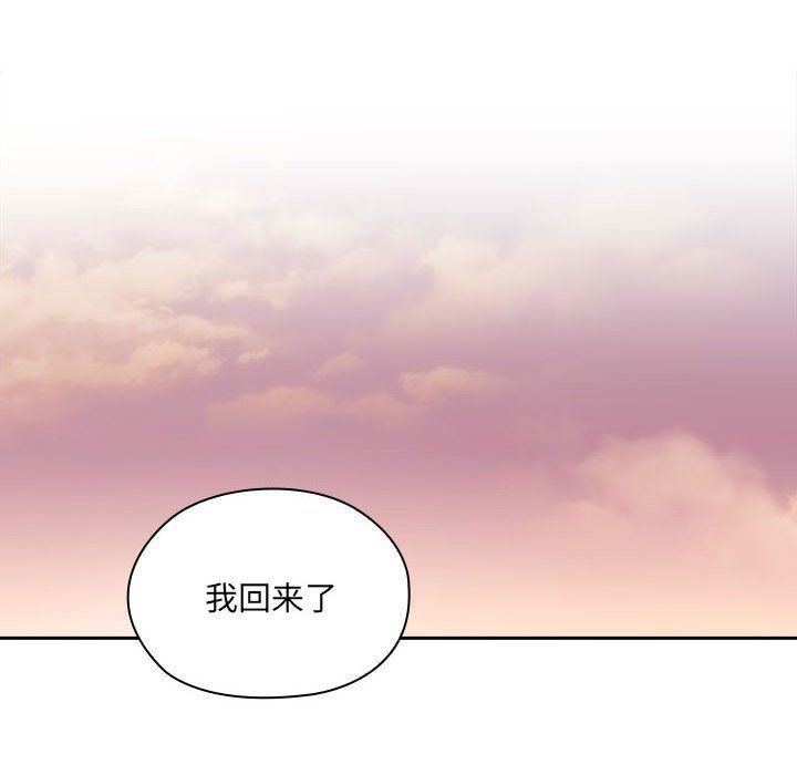 大企业里的小秘密第6话