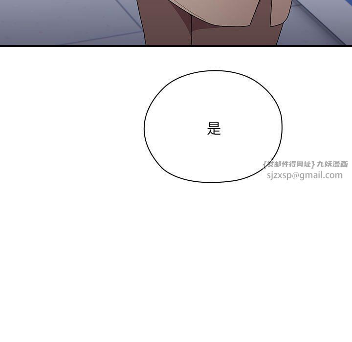 大企业里的小秘密第6话